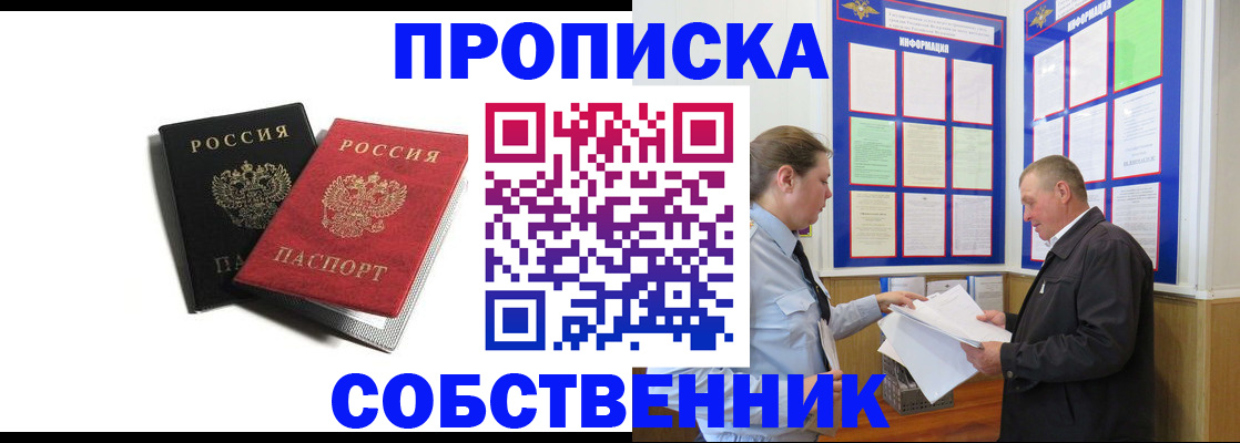 форма 3 в Краснознаменске